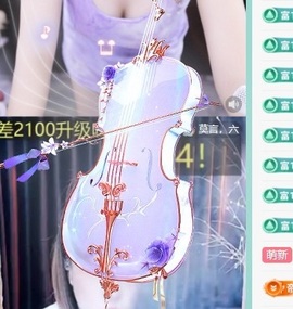 白Y鸭。今晚不播主播照片
