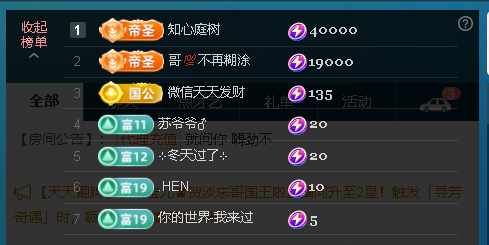 佑道♥恭贺YOU杨禧主播图片