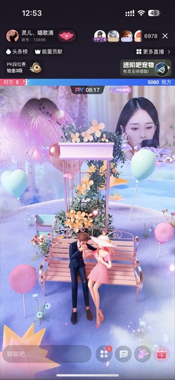 灵儿💗唱歌滴的图片