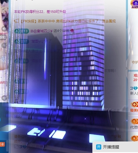 新人蜜糖八音盒??主播圖片