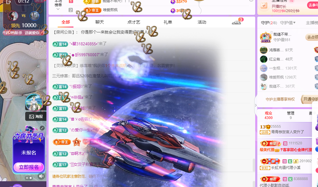 青青恭贺官人荣升了的图片