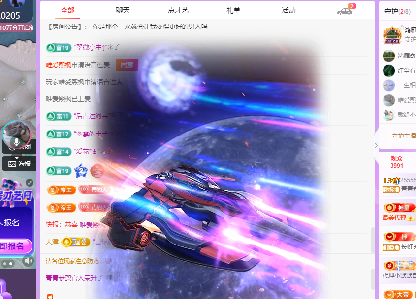 青青恭贺官人荣升了的图片