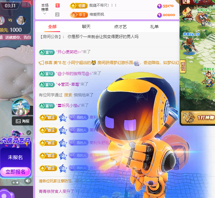 青青恭贺官人荣升了的图片