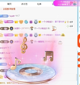 冰凌吖~主播照片