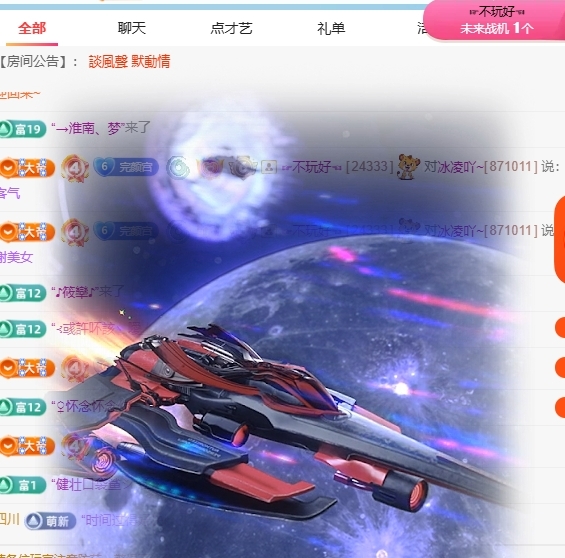冰凌吖~的图片