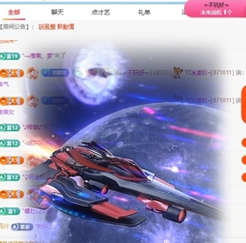 冰凌吖~主播照片