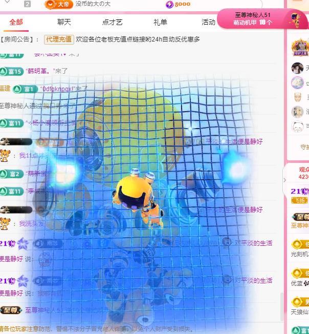 代理心雨六月天天吃饱的图片