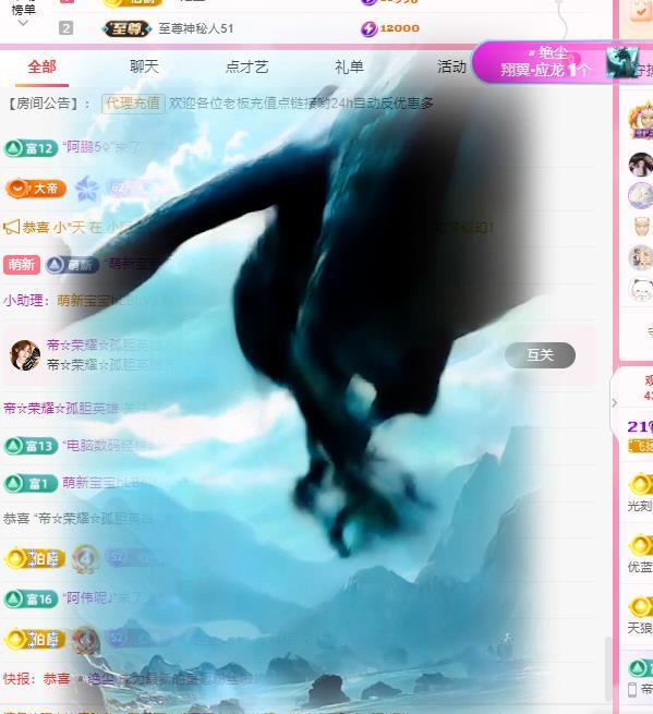 代理心雨六月天天吃饱的图片