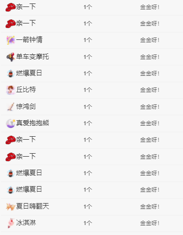 粥粥會(huì)唱歌主播圖片