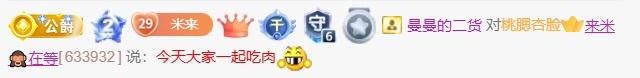 来米🙈怀挺的图片