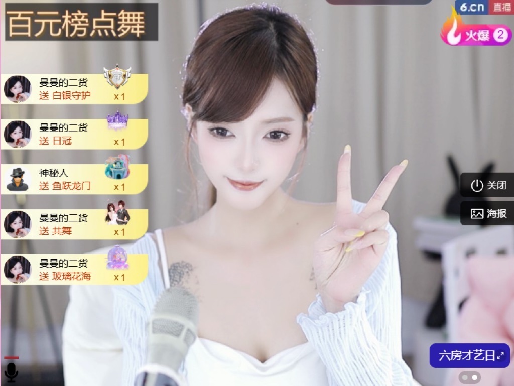 来米🙈怀挺的图片
