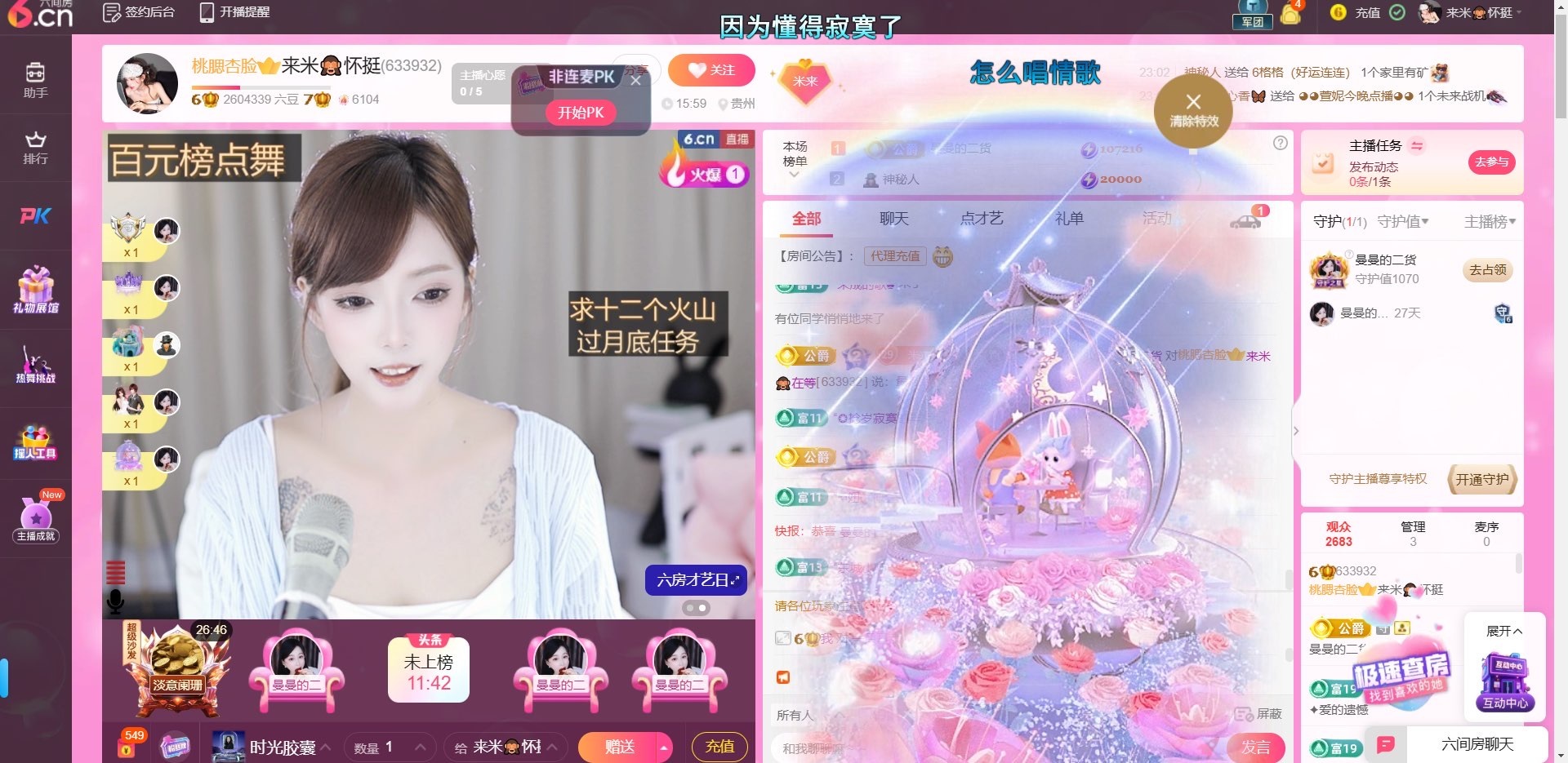 来米🙈怀挺的图片