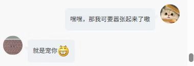 优米.主播图片