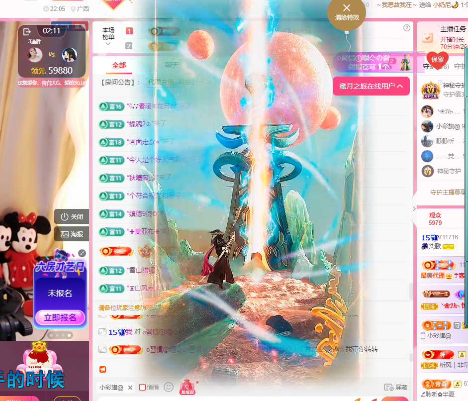??柒歌主播圖片