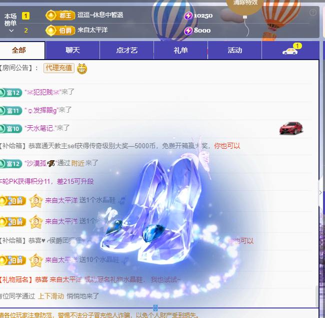 海綿寶寶??主播圖片