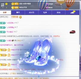 海绵宝宝🐾主播照片