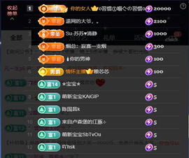 原配⇖求点电费⇗主播照片