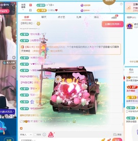 悠米♥️求守护主播照片