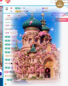 悠米♥️求守护主播照片