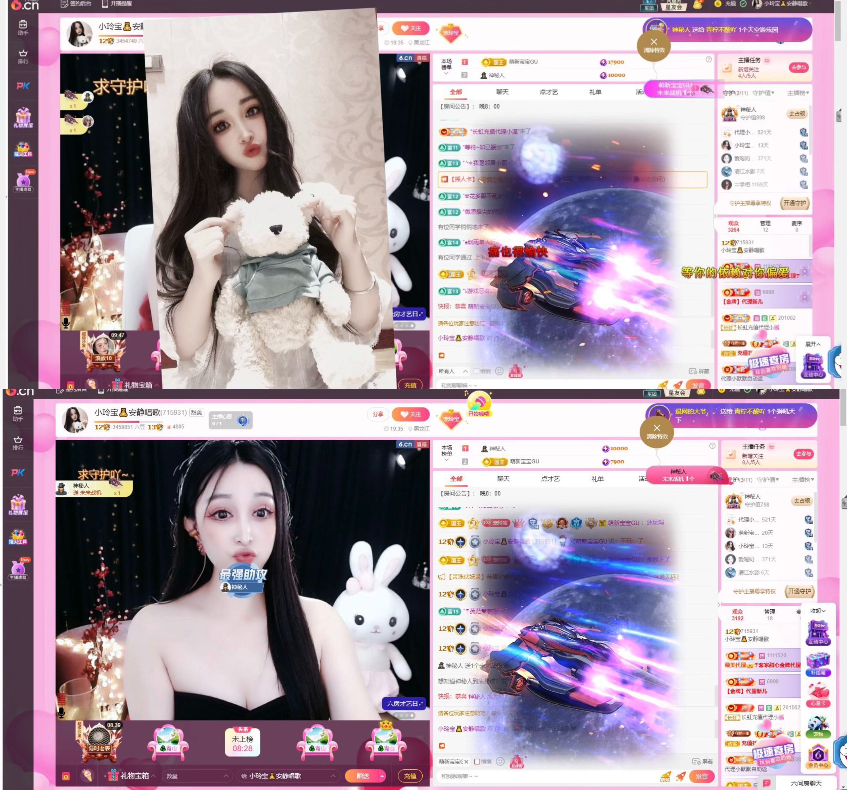 小玲宝🧸安静唱歌的图片
