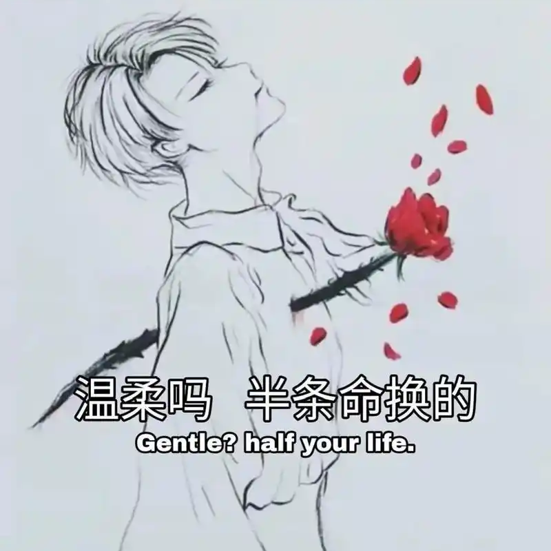 丨浮生若夢丶海报