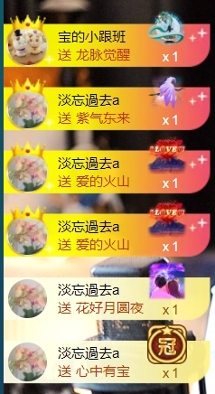 宝儿♚贺淡忘梦哥双升的图片