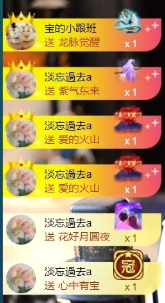 宝儿♚宝儿主播照片
