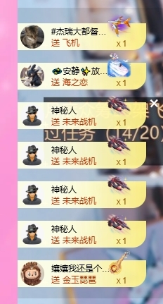 依芝の求心软的神！的图片