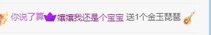 安好??唱情歌主播圖片