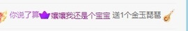 安好🎤唱情歌主播照片