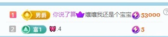 安好??唱情歌主播圖片