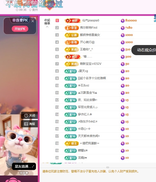 奶一口小葵的图片