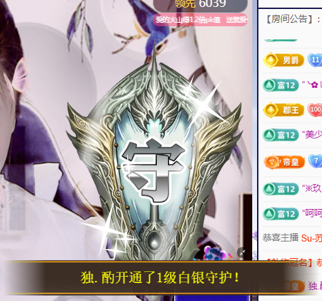聆听~有个二十冠的梦的图片