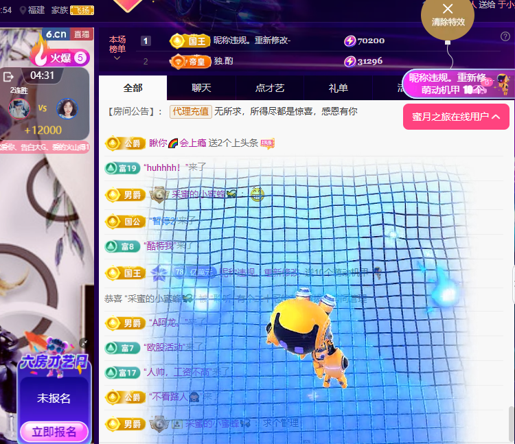 聆听~有个二十冠的梦的图片