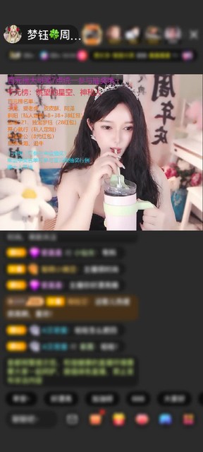 感謝云中端贈(zèng)送愛(ài)的火山1個(gè)
