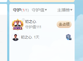 温柔的园园老师的图片