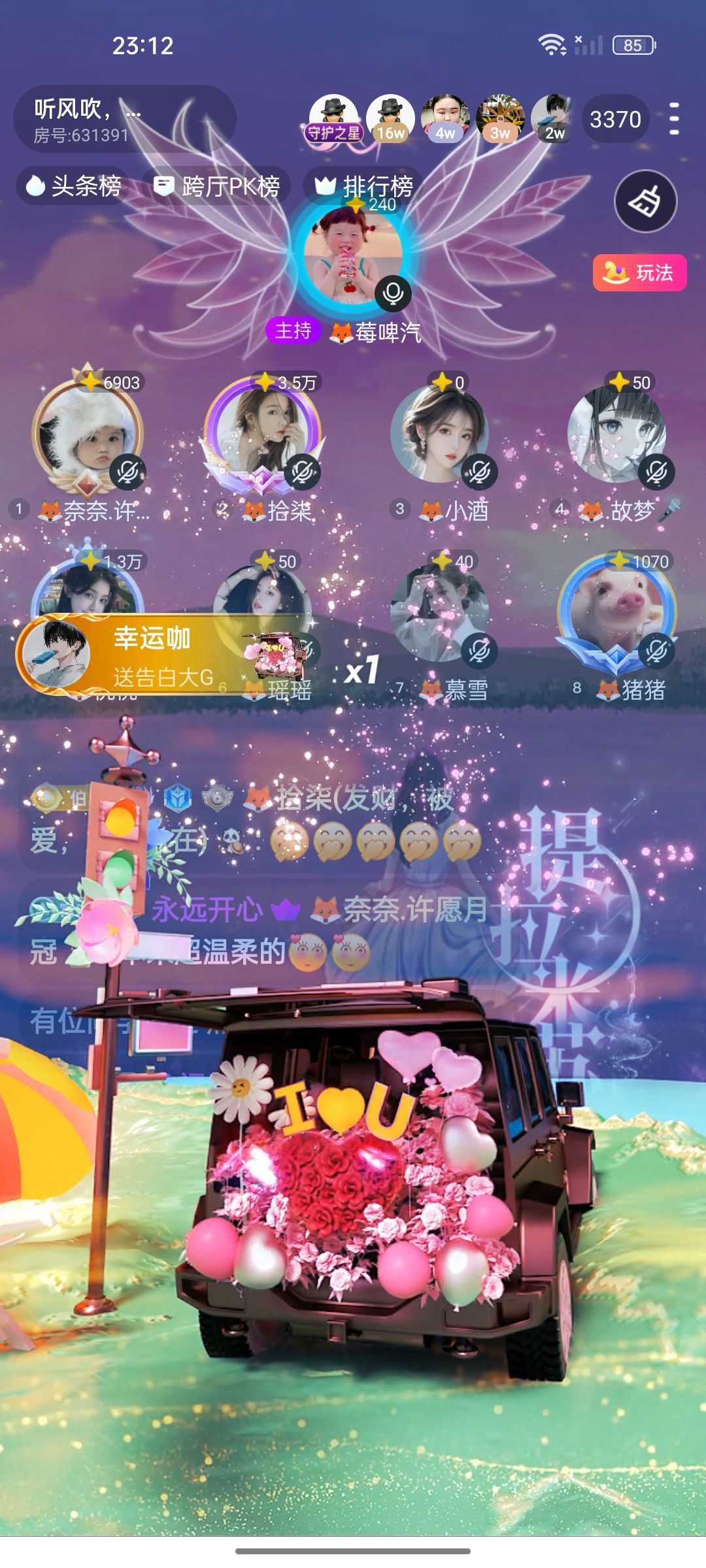 🦊奈奈.许愿月冠的图片