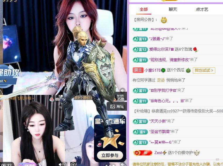 小童5178??主播圖片