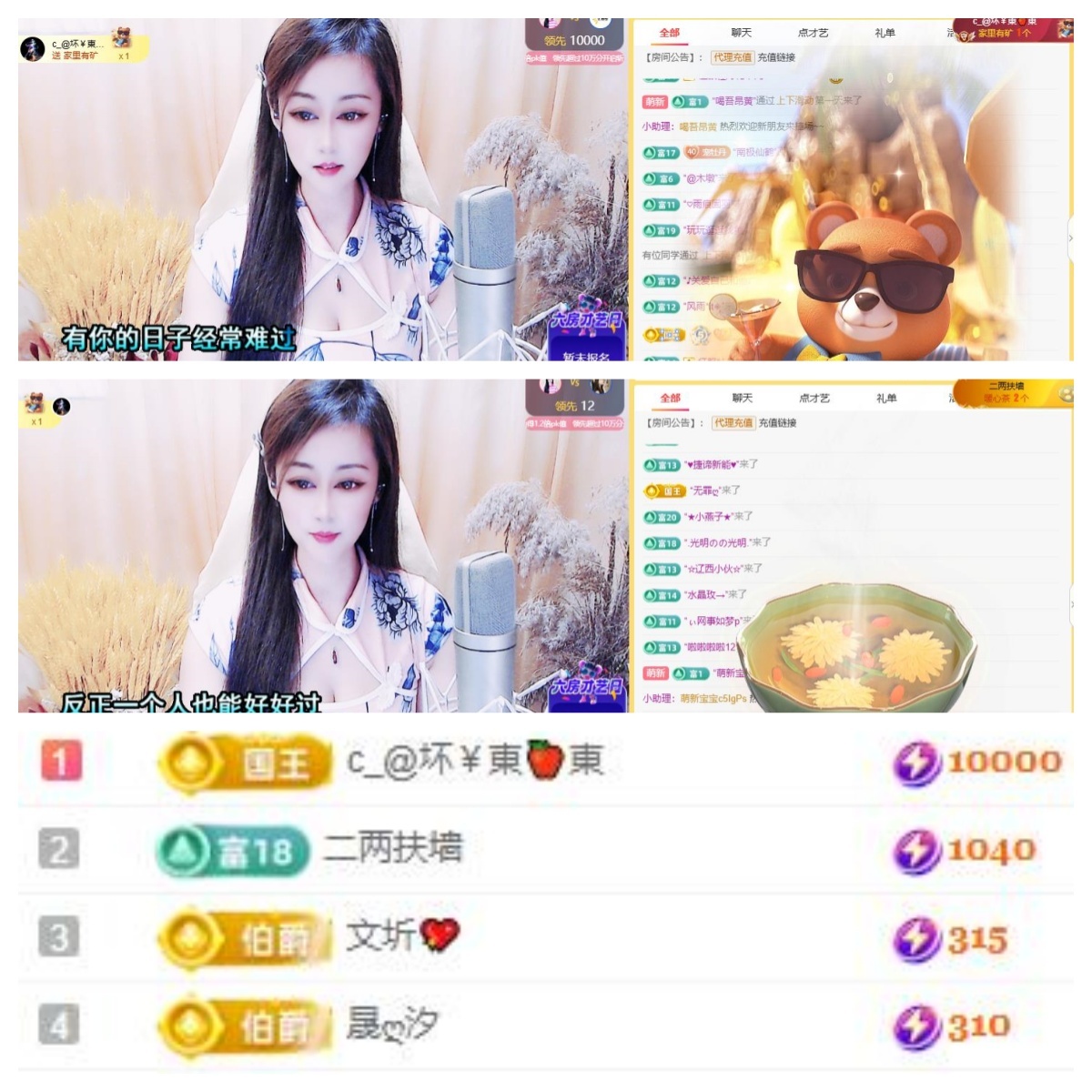 C_@欢喜*牡丹的图片