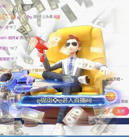 何芯დ播会的图片