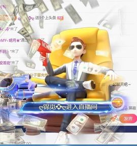 何芯დ播会主播照片
