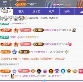 ╰つ〃薀昕暂休🌷主播照片