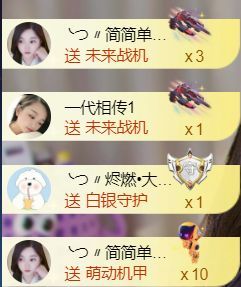 ╰つ〃薀昕🌷的图片
