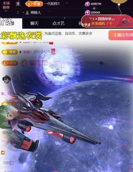 ╰つ〃薀昕休🌷主播照片