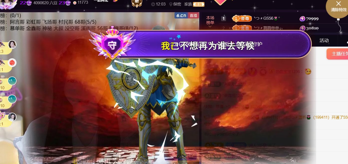 ╰つ〃薀昕🌷的图片