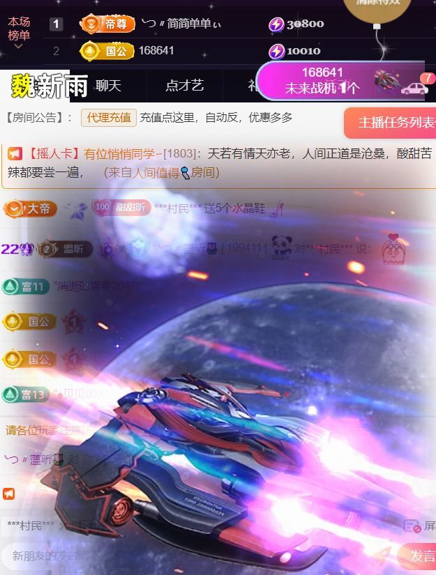 ╰つ〃薀昕🌷的图片