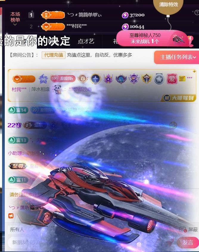 ╰つ〃薀昕🌷的图片