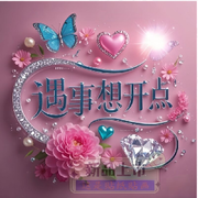 噬汐枫的头像