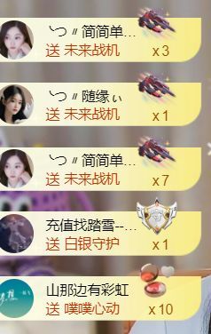 ╰つ〃薀昕🌷的图片