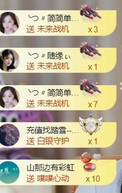 ╰つ〃薀昕🌷主播照片